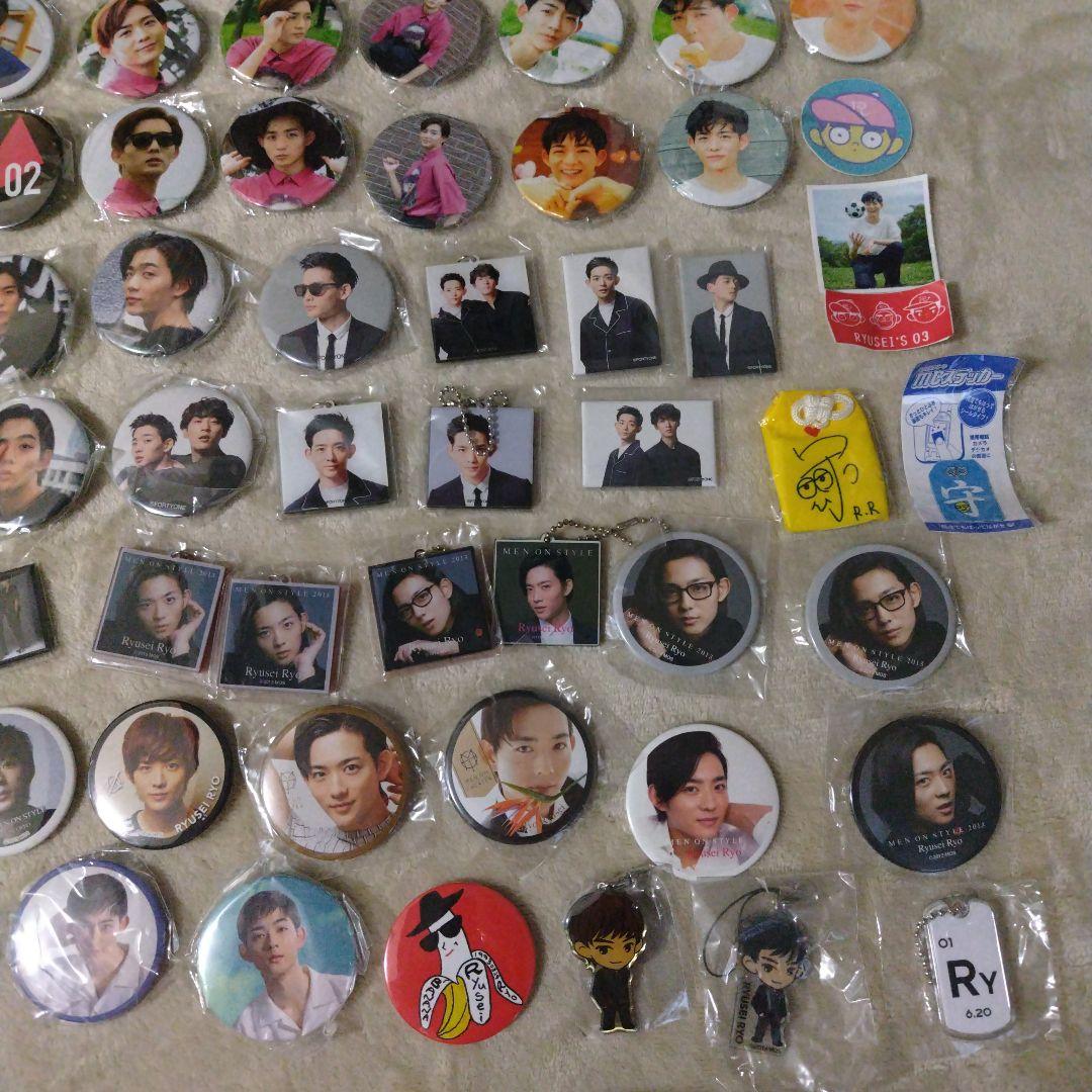 竜星涼 ガチャガチャ バッジ・マグネット・キーホルダー・シール等 98個セット