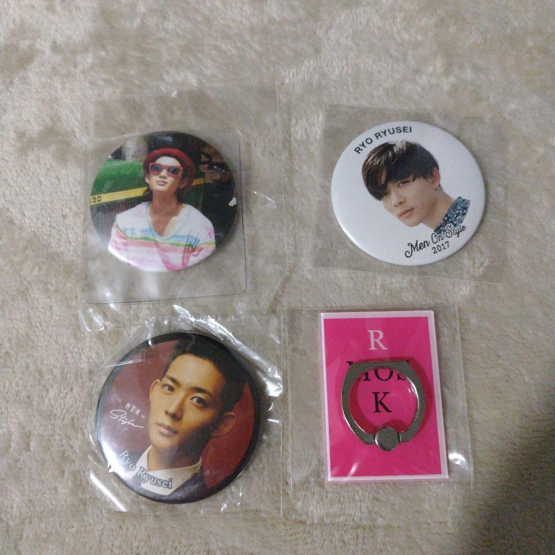 竜星涼 ガチャガチャ バッジ・マグネット・キーホルダー・シール等 98個セット