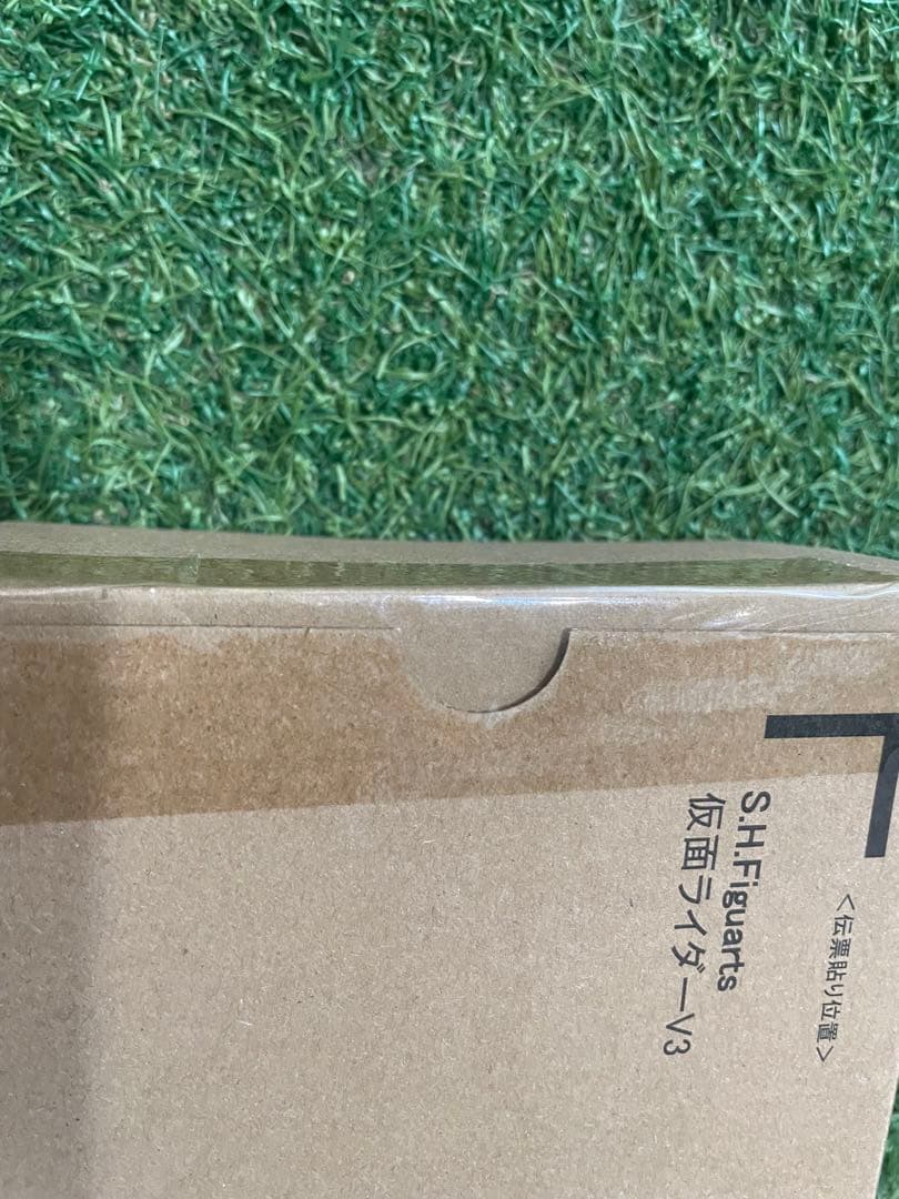 輸送箱未開封 S.H.Figuarts 真骨彫製法 仮面ライダーV3