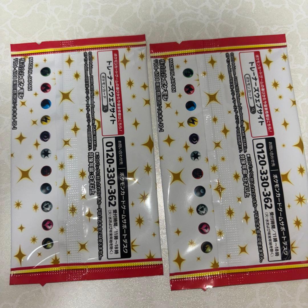 未開封ポケモンカードゲーム 25th プロモカード5パック