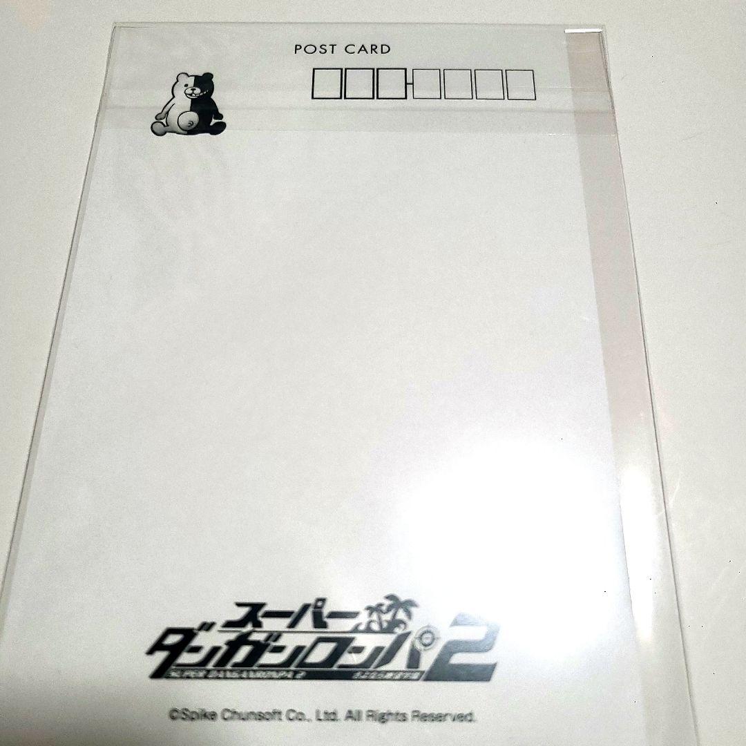ダンガンロンパ 七海千秋 DMMスクラッチ ダブルチャンス当選 ポストカード