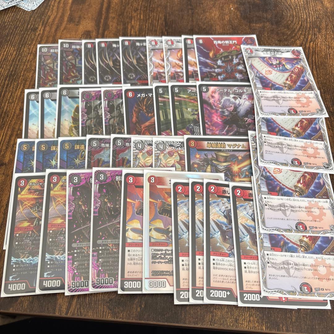 楽蛇の虚フミガルド シークレット 4枚セット パラダイスシェル シク