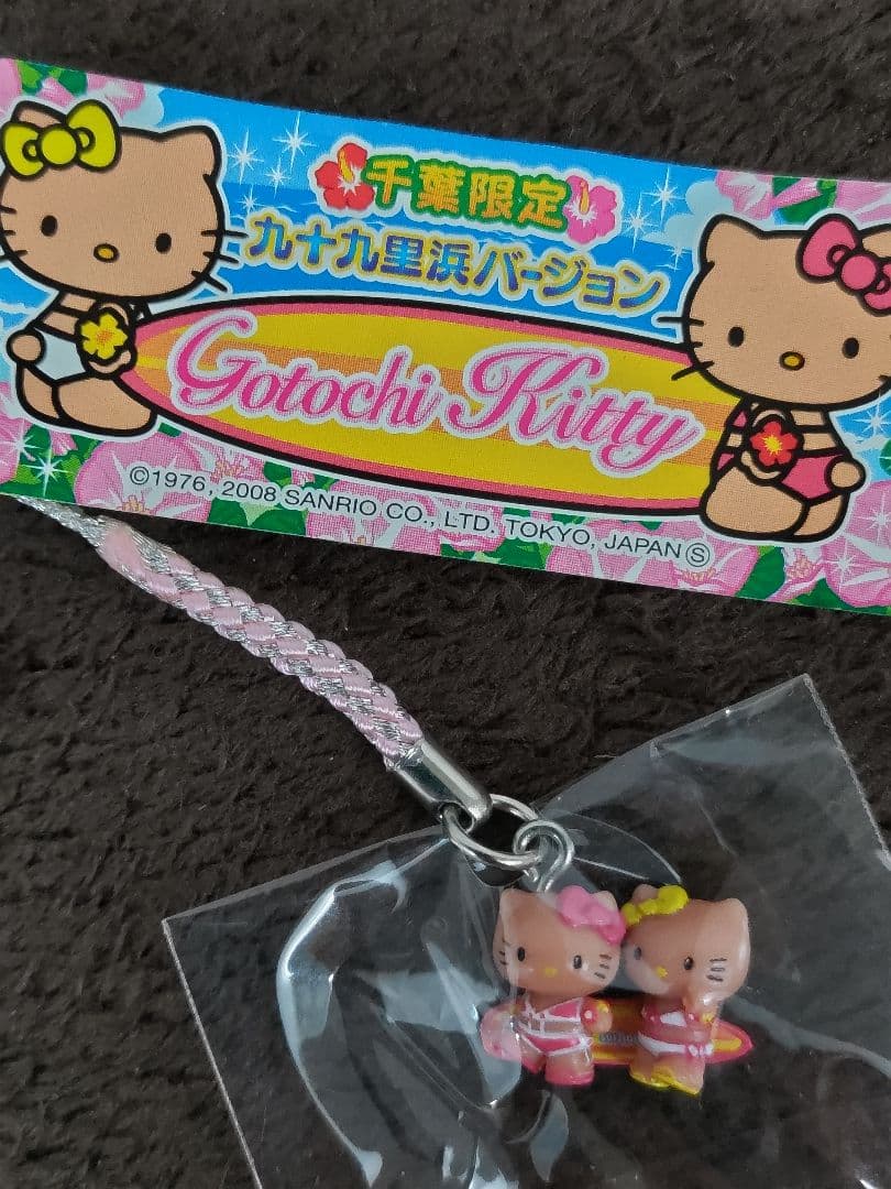 Hello Kitty ハローキティ 地域限定根付ストラップ 15種セット