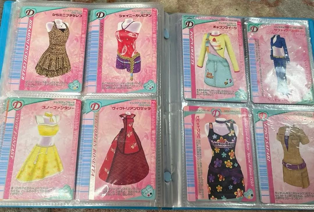 オシャレ魔女❤︎ラブandベリー　ドレスアップカード　レア商品