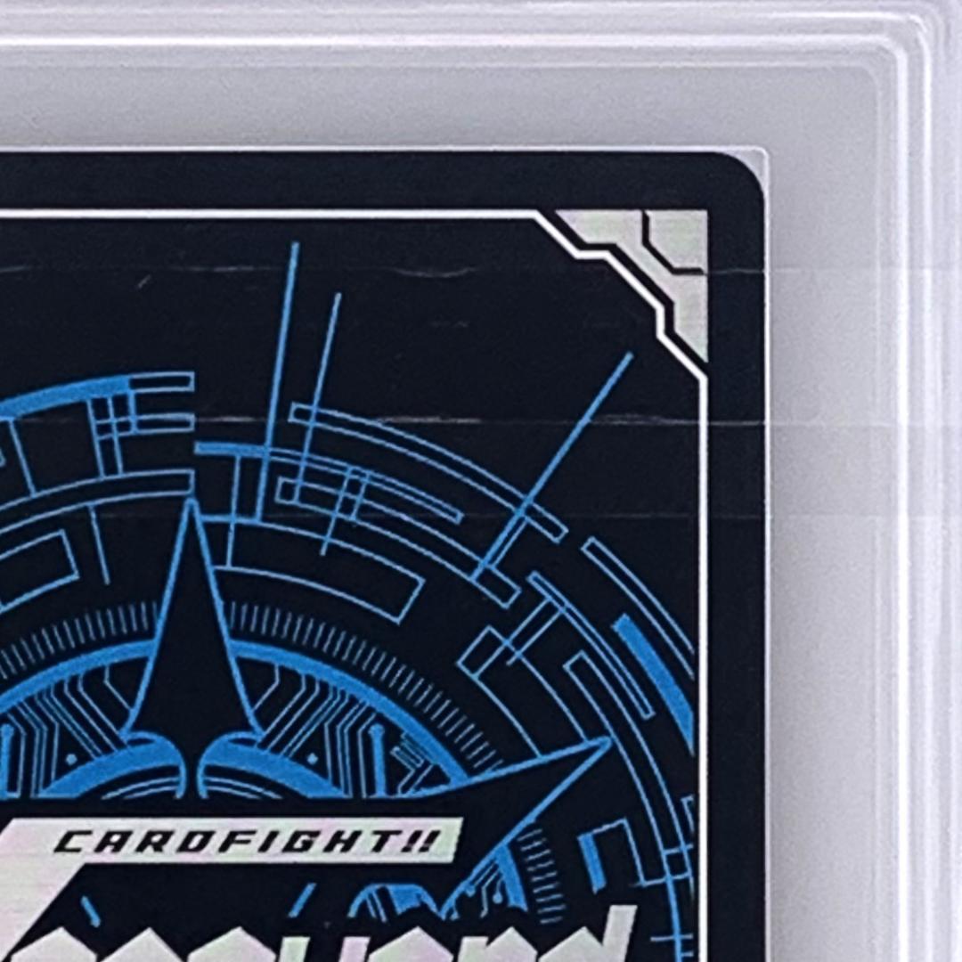 【ARS10+】　エネルギー　明導ヒカリ