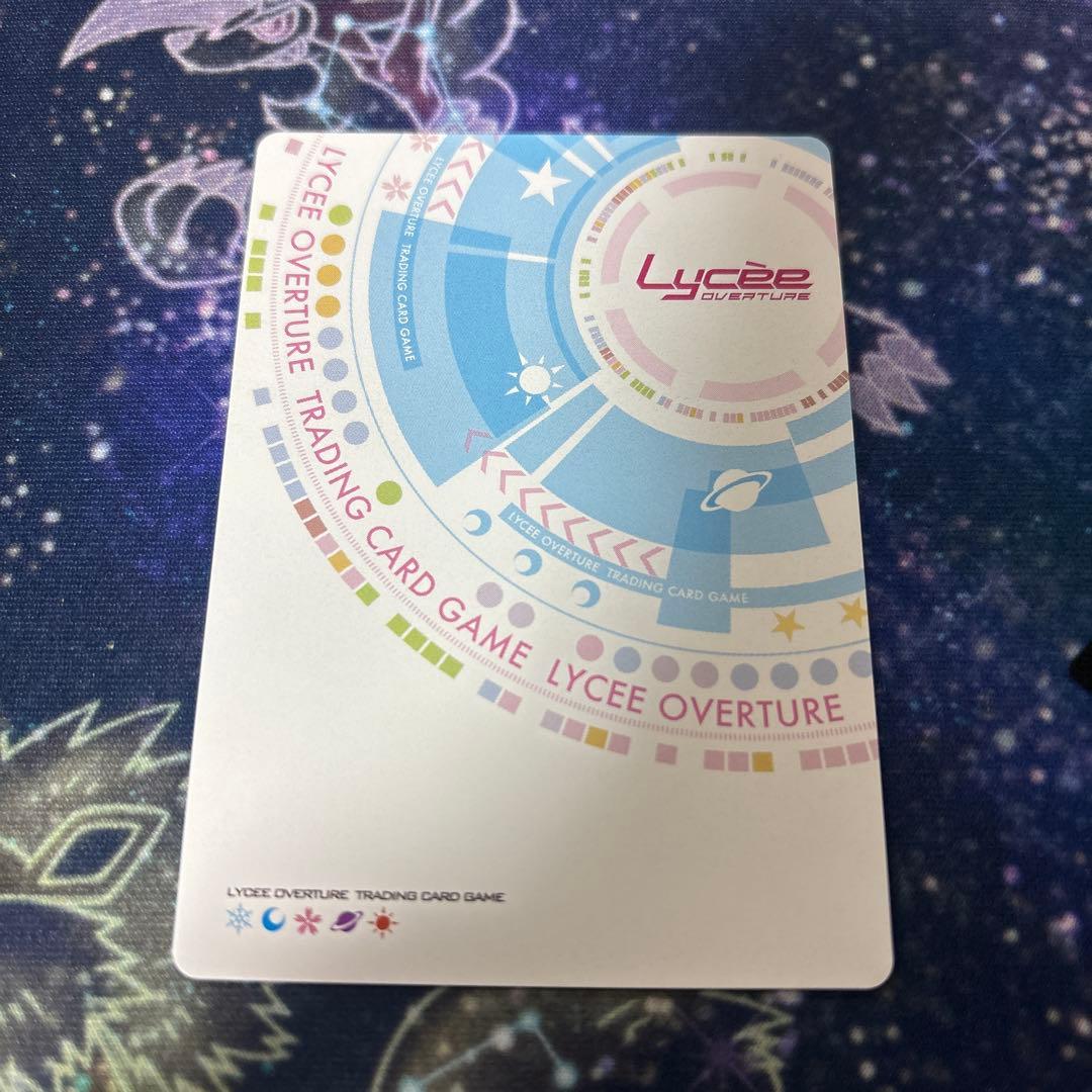 Lycee/リセ/Ver.ネクストン 4.0/ラッキーカード お忍びのミリィ - メルカリ