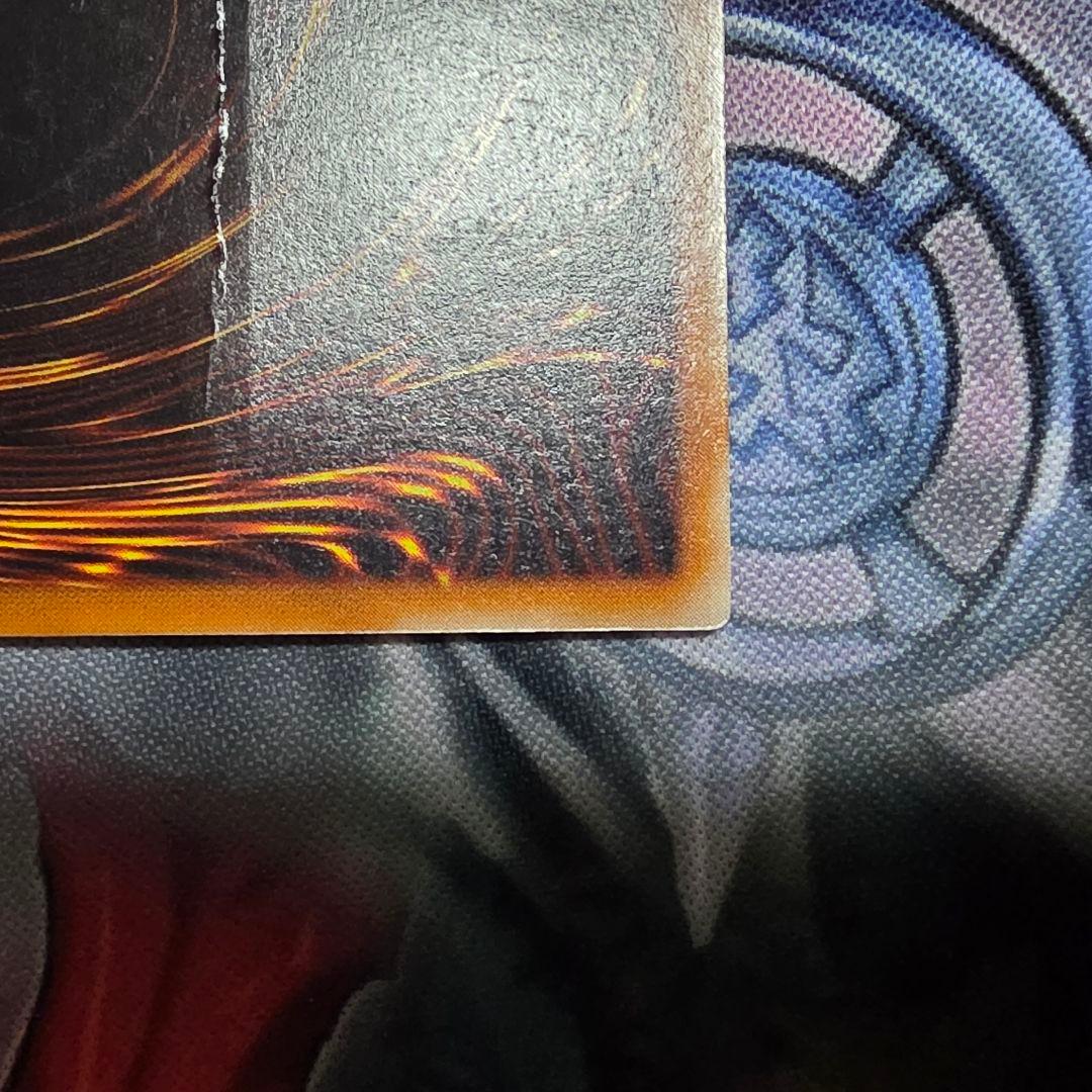 遊戯王 カオスソルジャー開闢の使者