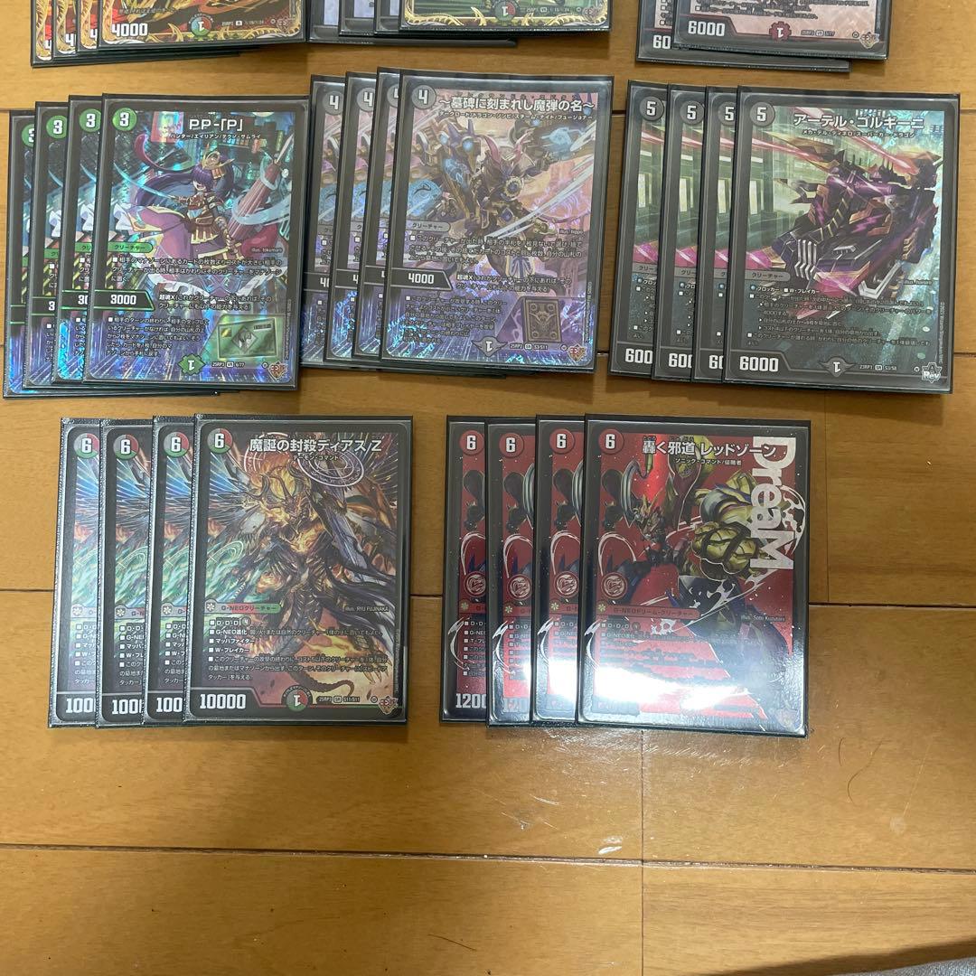 デアリバイクデッキ デアリレッドゾーン デアリバイク デッキ CS優勝