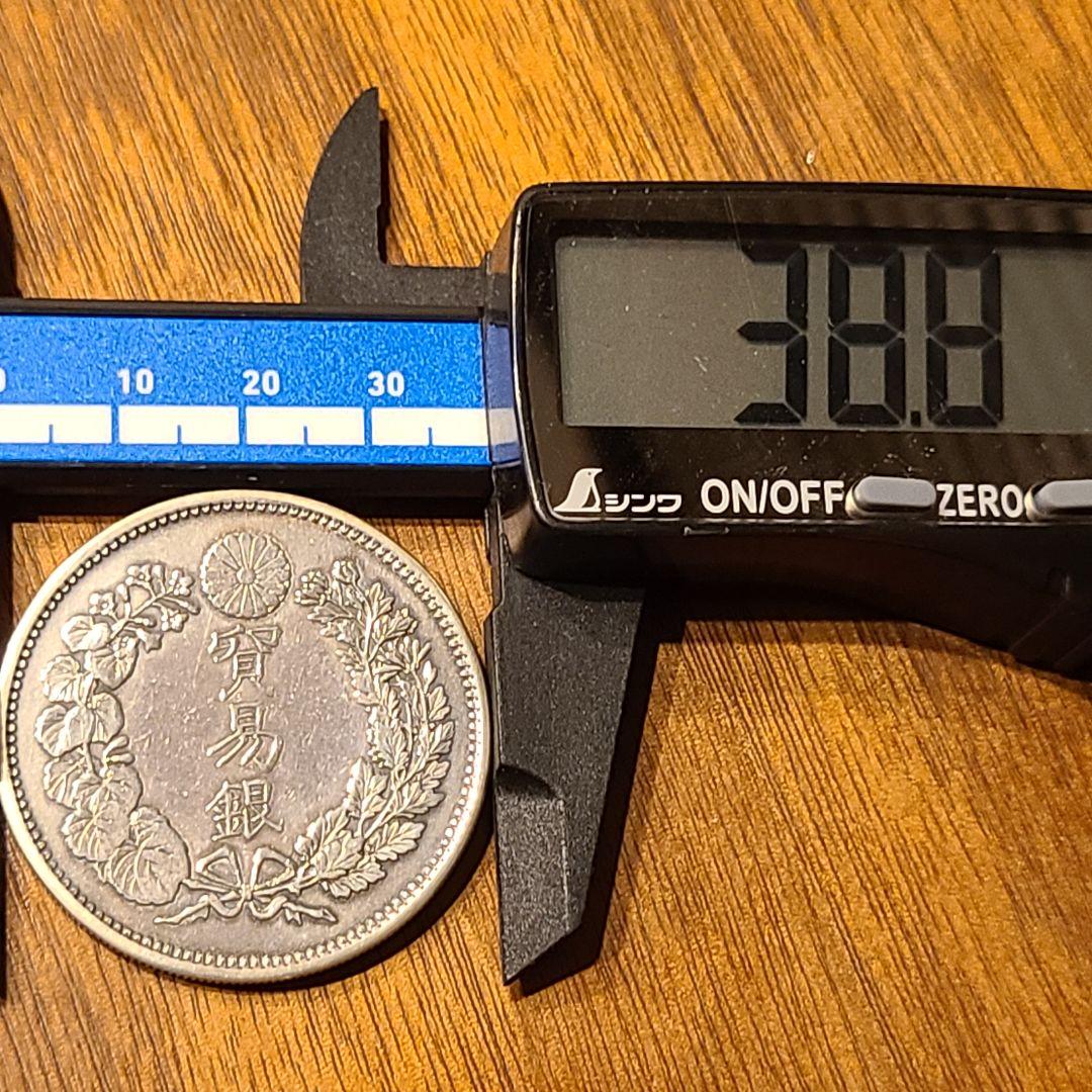 u*f様 成分鑑定済み 貿易銀 明治10年 約27.1g シークレットマークあ