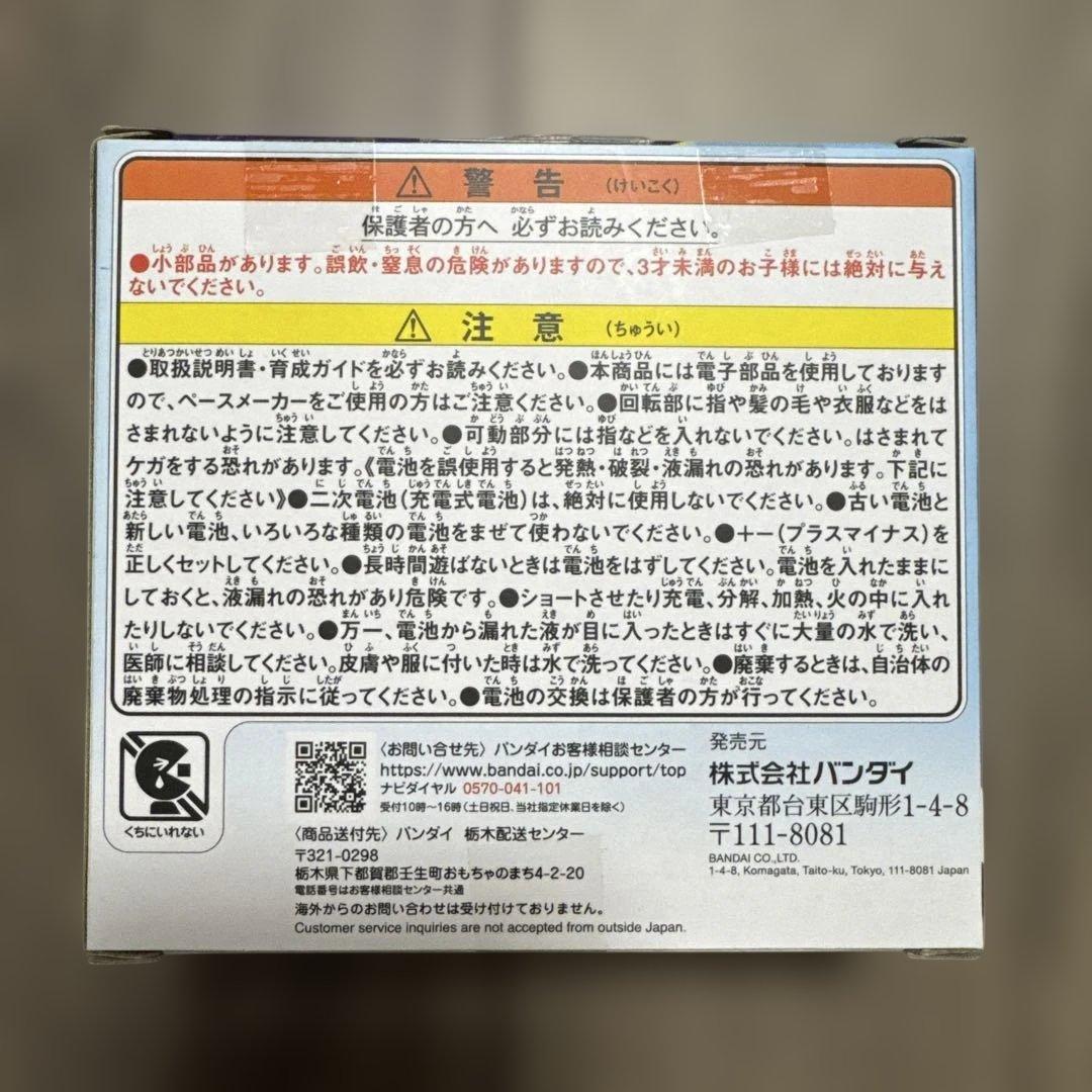 その他 BANDAI Tamagotchi Paradise Blue Water