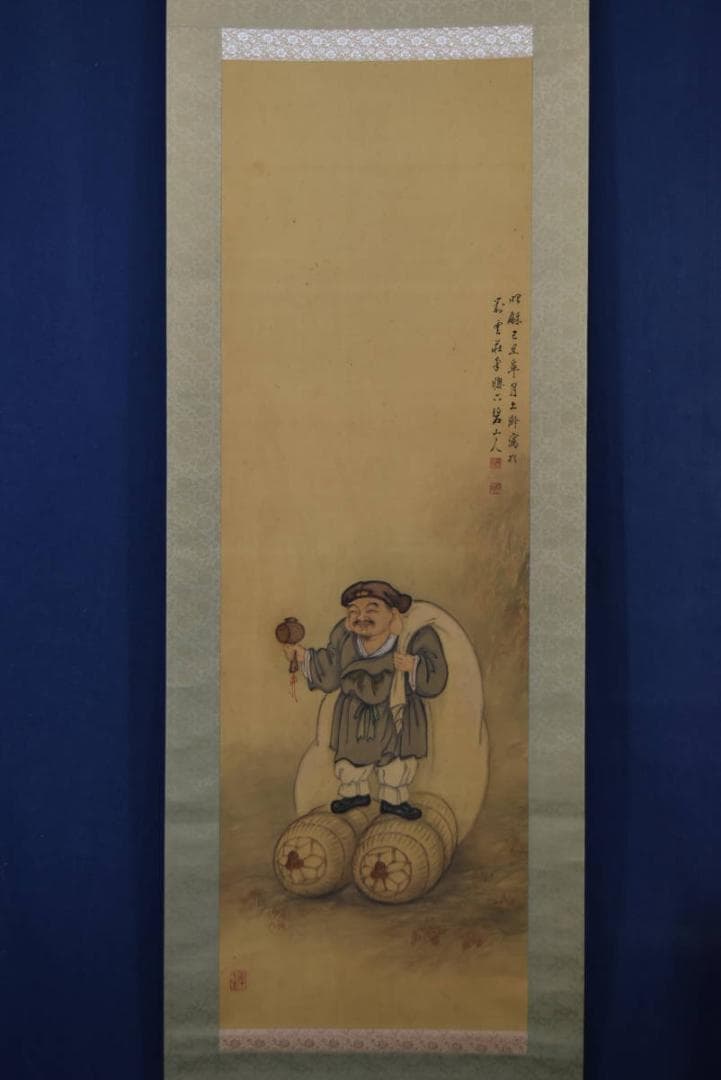 小堀碧山/大黒天図/画賛/掛軸☆宝船☆Z-911