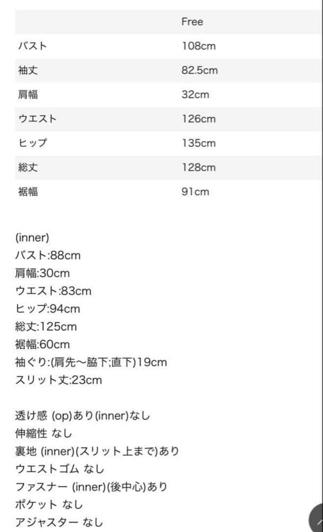 ウィルフリーwillfully oliveオケージョンドレス オリーブ