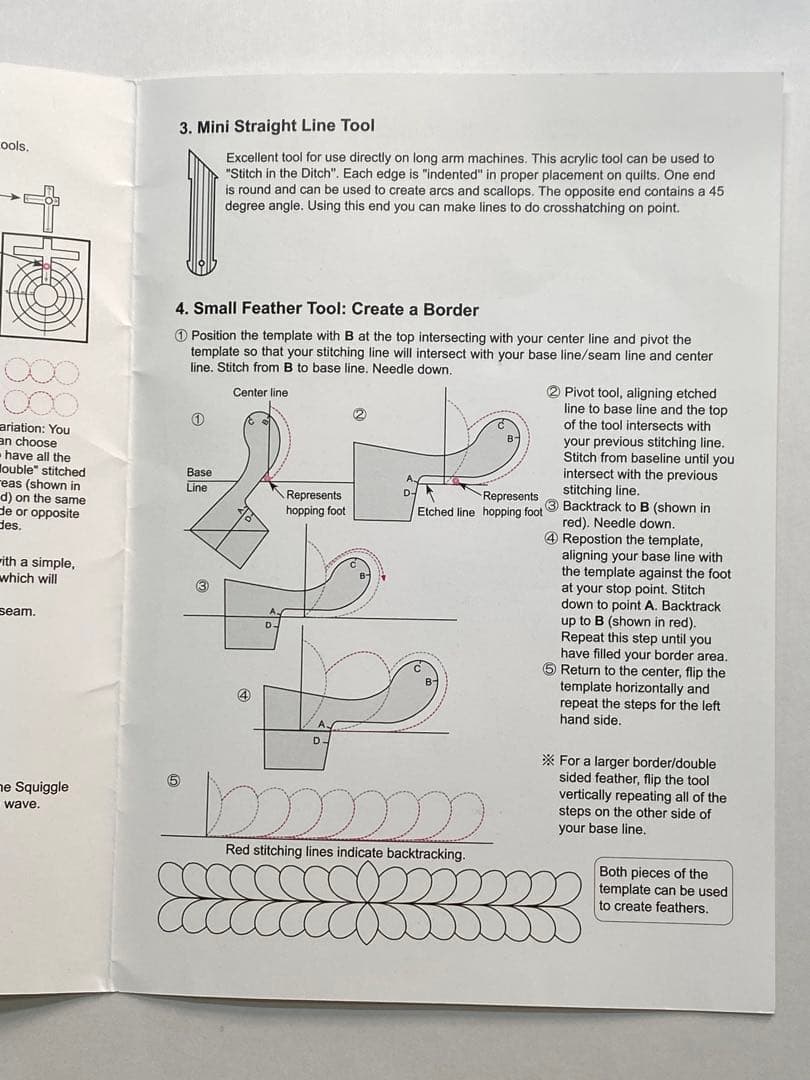 JUKI ルーラーキット (HZLタイプ)