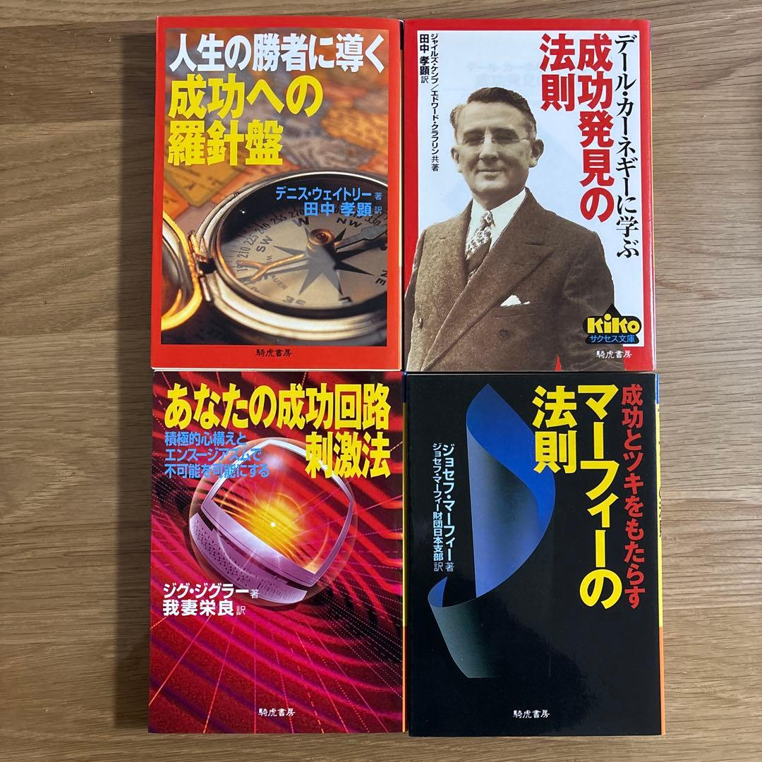 非売品 九星方位学 園田真次郎著 家相奥義辞典 全9巻