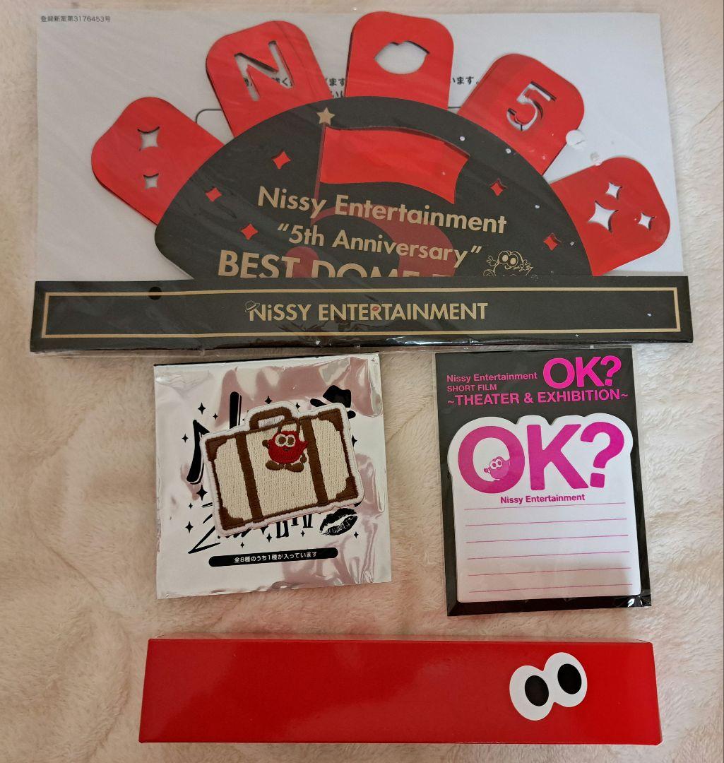 Nissyセット まとめ売り Nissy Entertainment 10th Anniversary