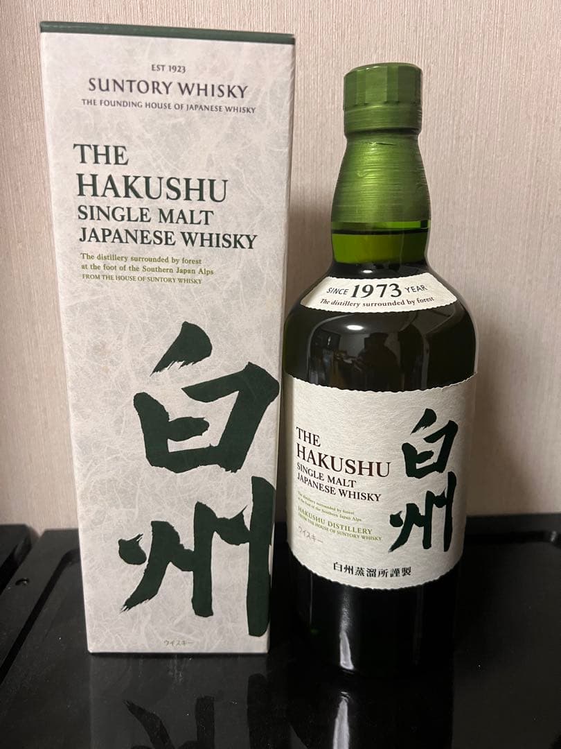 白州 シングルモルトウイスキー 700ml 1973年製