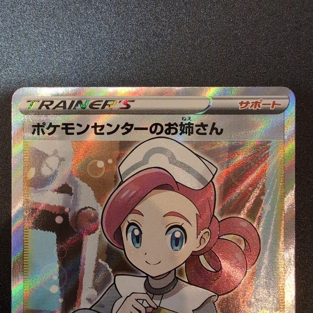 オンライン 通販ゲーム・おもちゃ・グッズ - ポケモンセンターのお