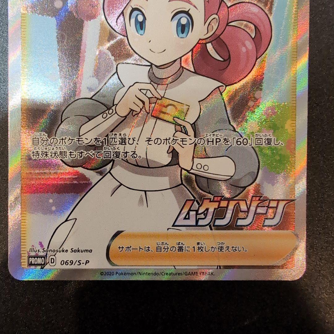 オンライン 通販ゲーム・おもちゃ・グッズ - ポケモンセンターのお