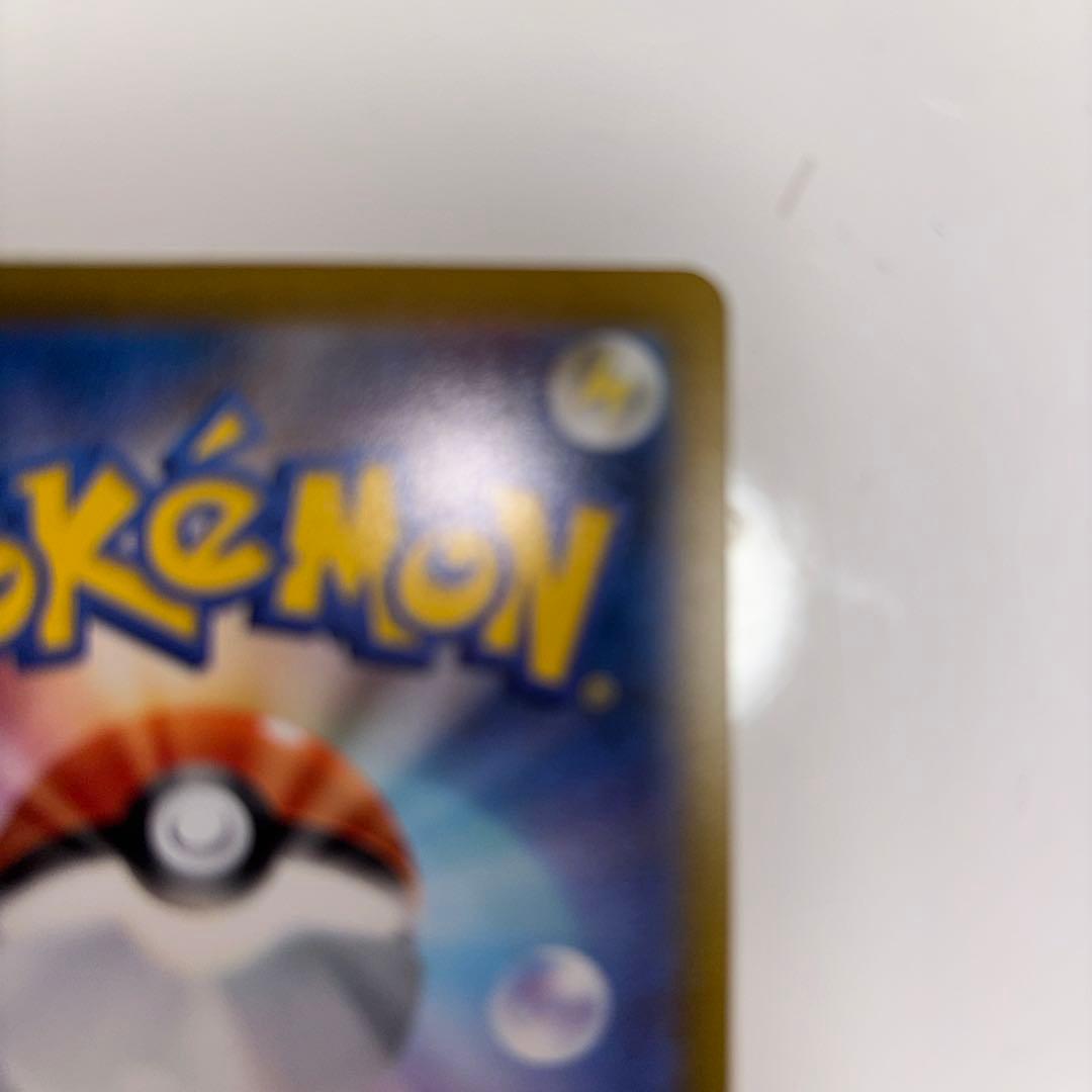 ポケモンカード アルセウスVSTAR