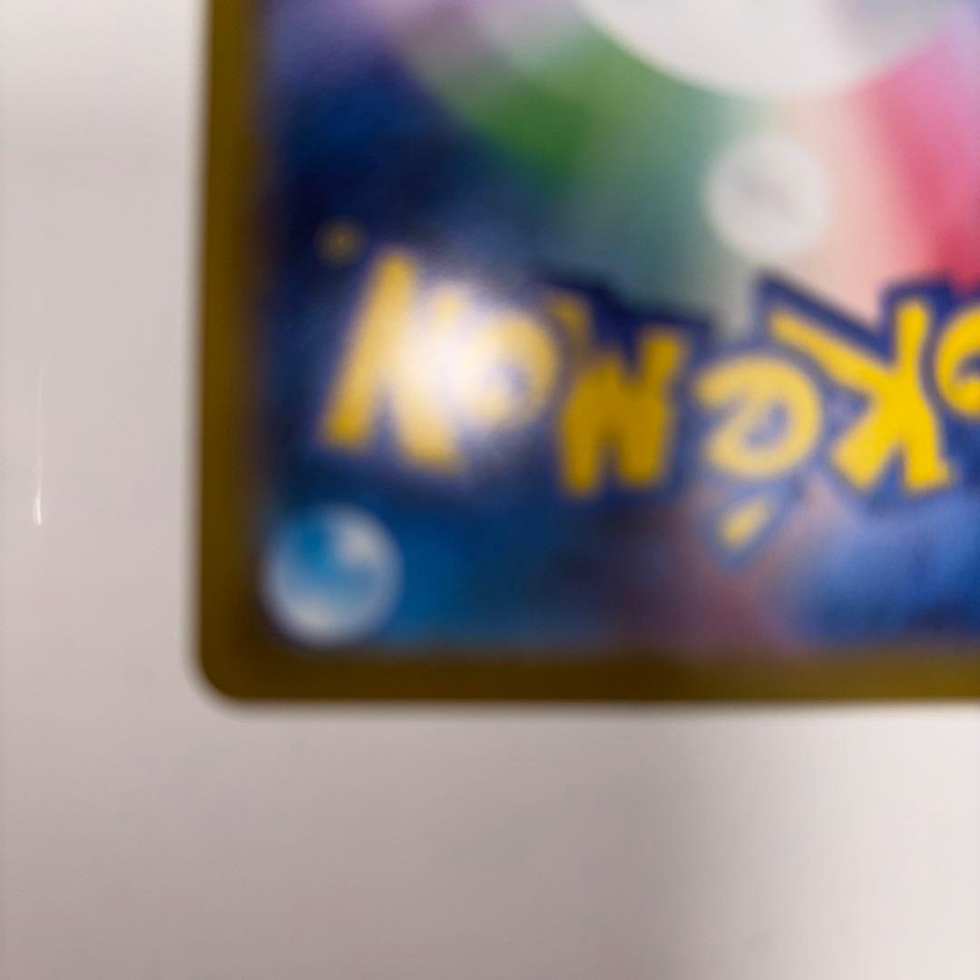 ポケモンカード アルセウスVSTAR