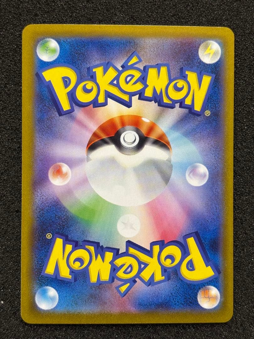 た*ゃ様 【極美品】ブラッキーex SAR SV8a テラスタルフェスex 21