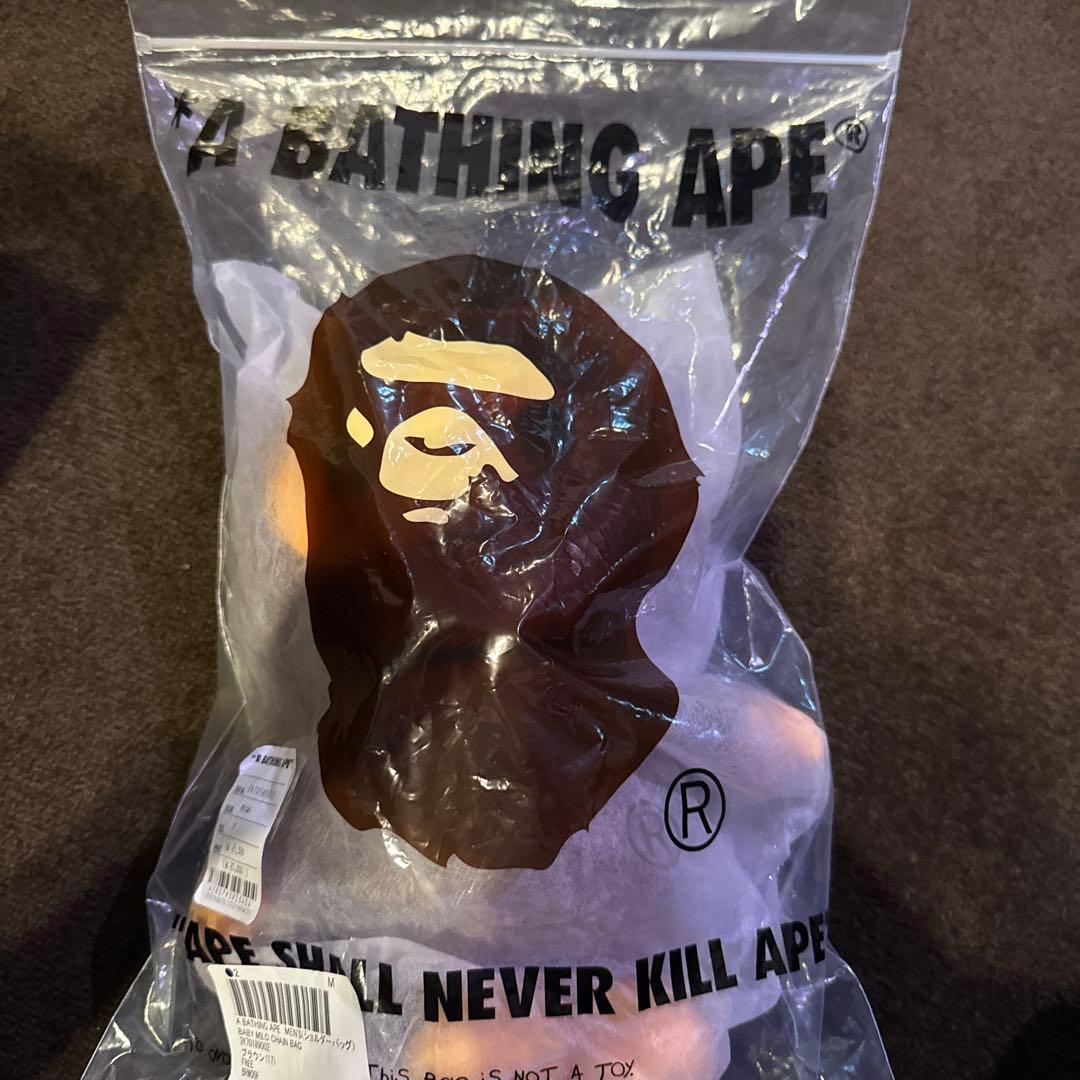 ぬいぐるみ BABY MILO CHAIN BAG