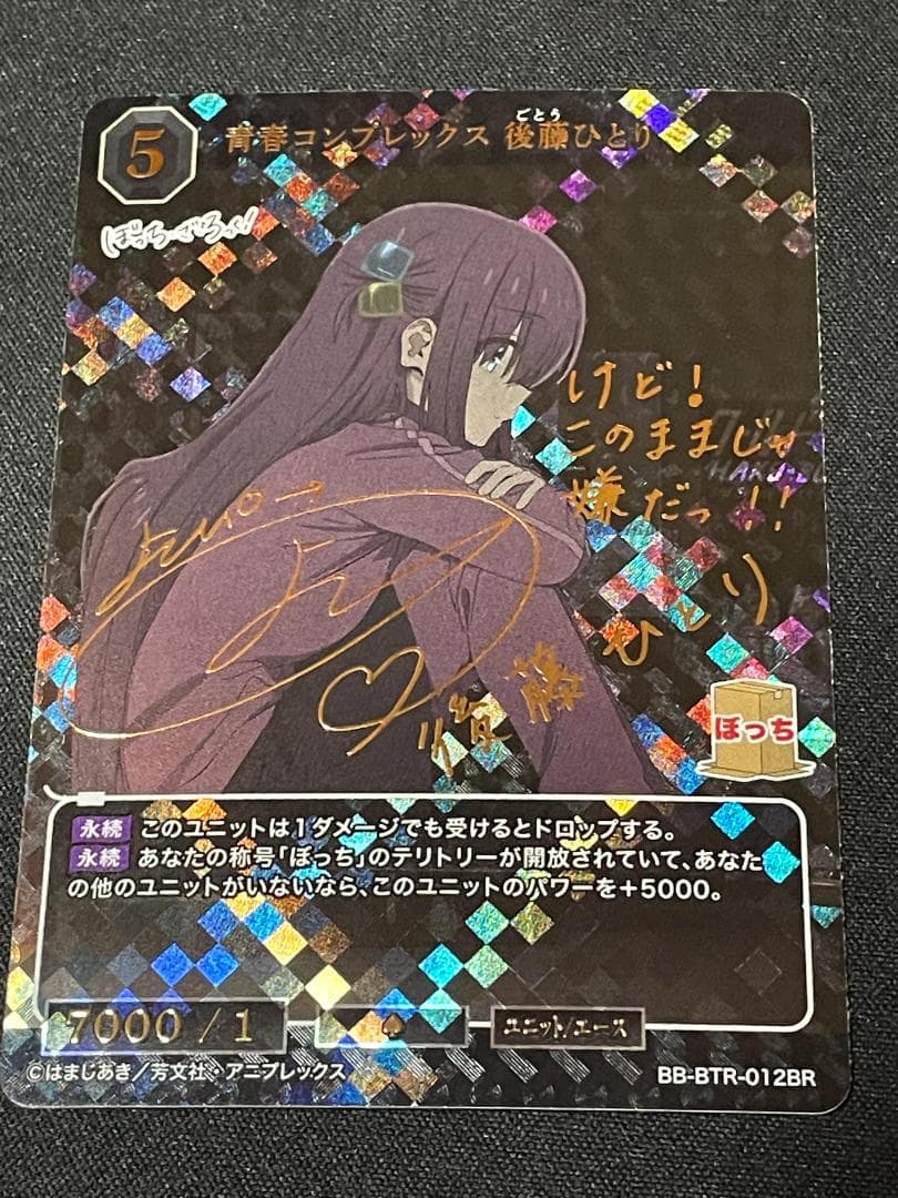 baseぱしゃこれ引き/独歩