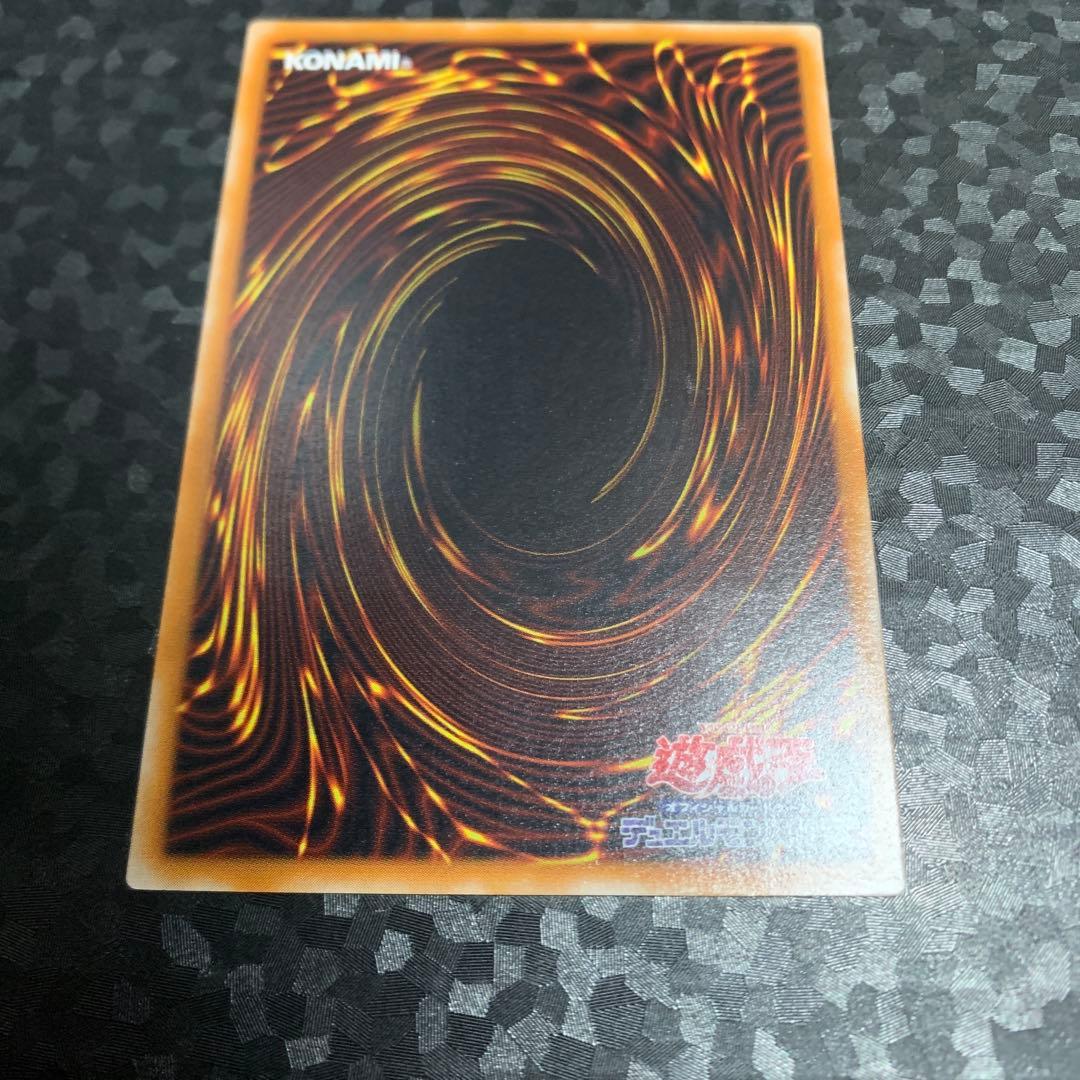 マジシャン・オブ・ブラックカオス レリーフ