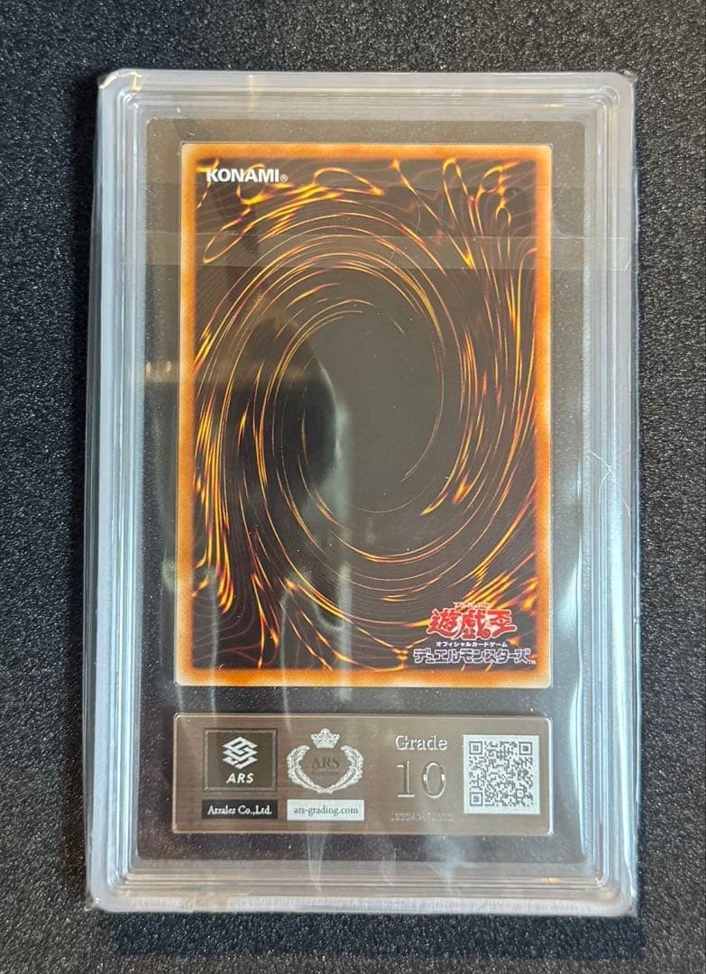 ars10 ダークネクロフィア　パラレル