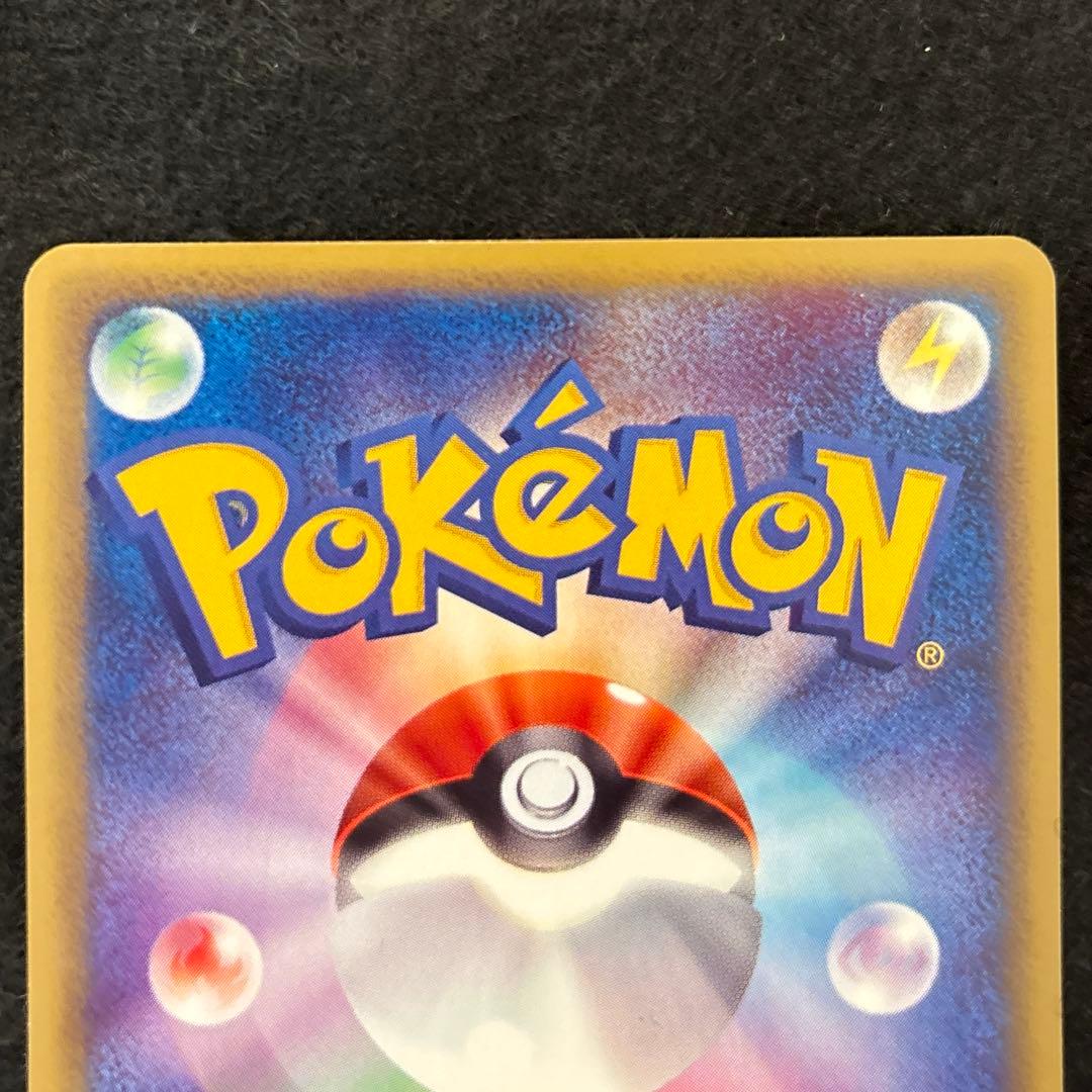 a*様 #ゆんの気まぐれオークション　（梅）　キレイハナ　2枚