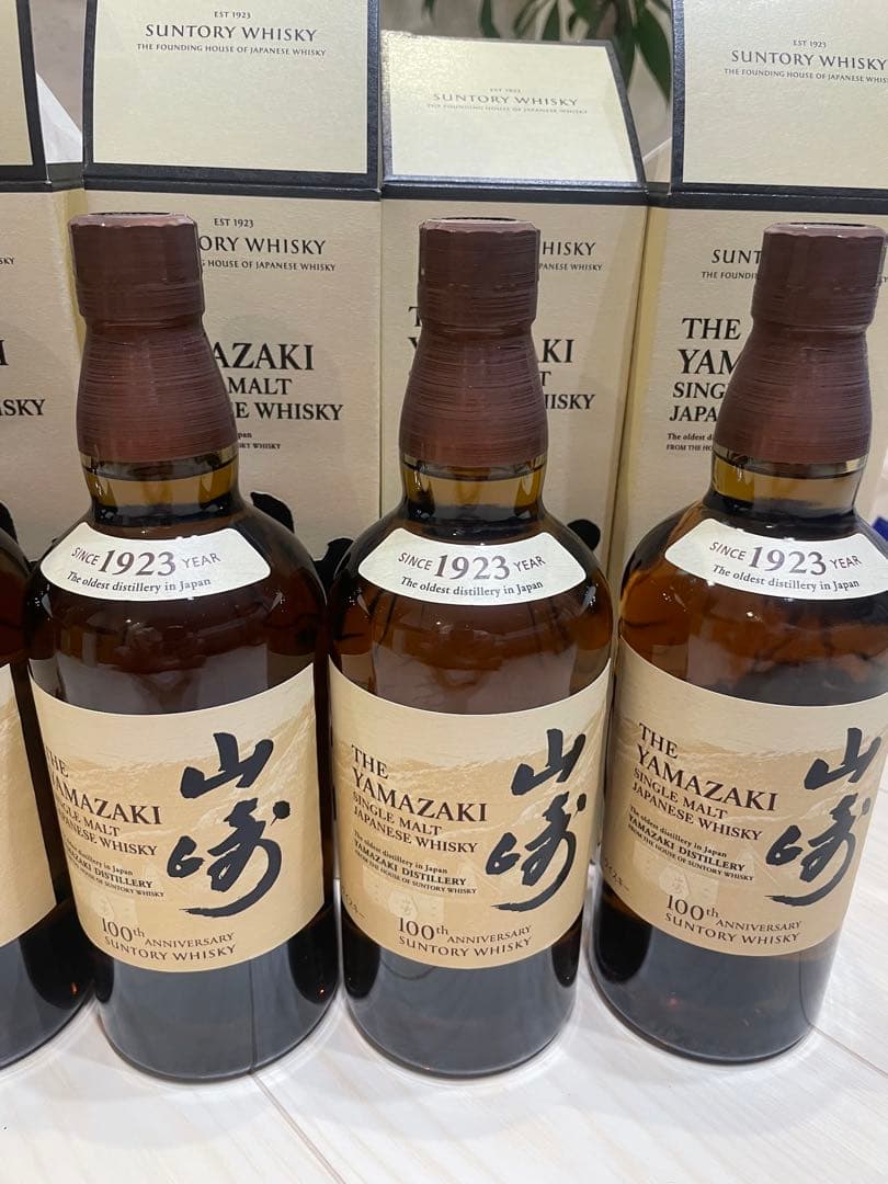 山崎 シングルモルトウイスキー 700ml 箱入り 100周年記念ラベル 5本