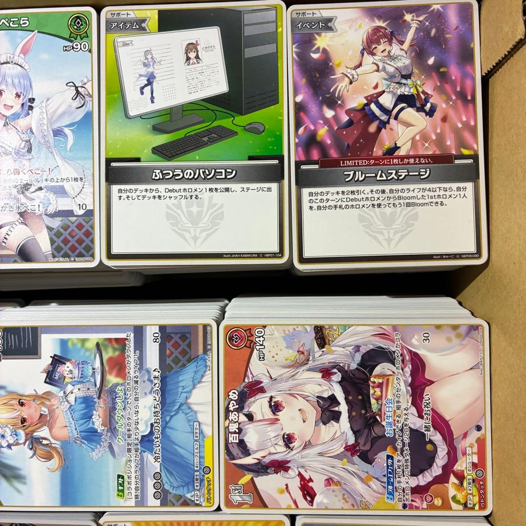 ホロカ 引退品 まとめ売り 約3000枚 R RR OSR 多数あります - メルカリ