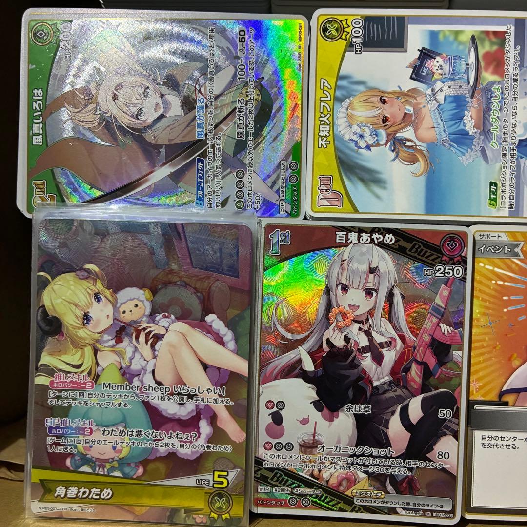 ホロカ 引退品 まとめ売り 約3000枚 R RR OSR 多数あります - メルカリ