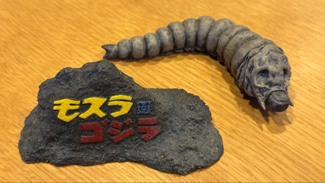 モスラ対ゴジラ 酒井ゆうじ造型工房 レジンキット完成品 モスラ対