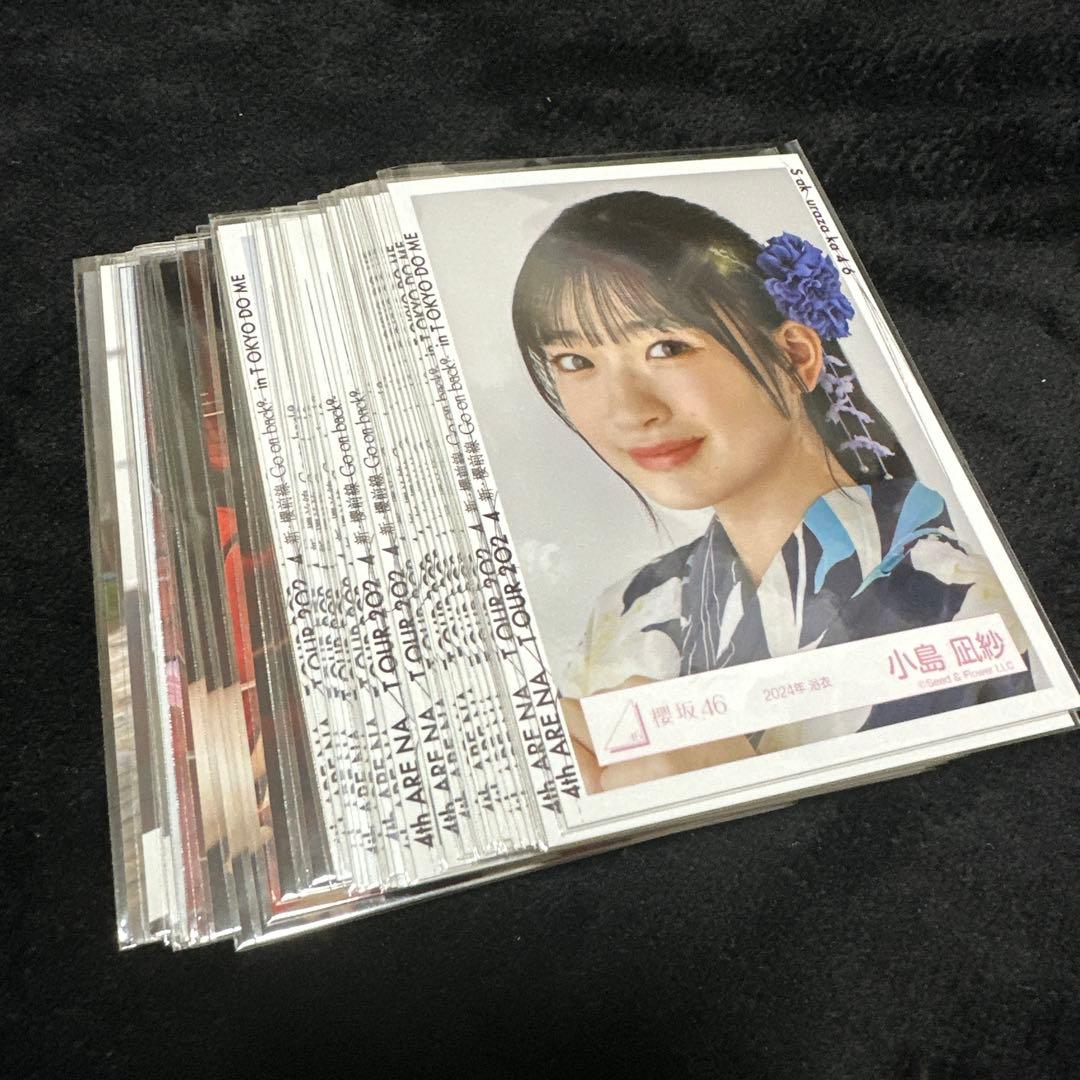 櫻坂46 小島凪紗 まとめ