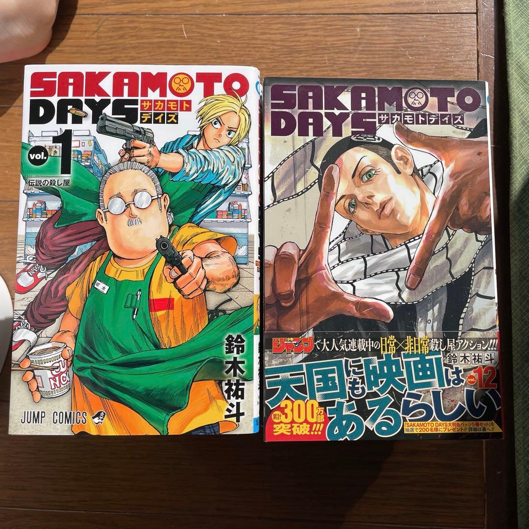 SAKAMOTODAYS サカモトデイズ 漫画1～21巻全巻セット