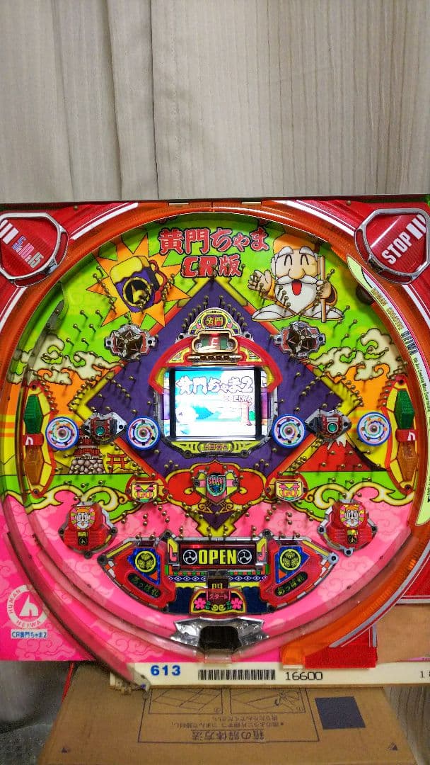 レトロパチンコ実機（セル基盤）／平和／CR黄門ちゃま2
