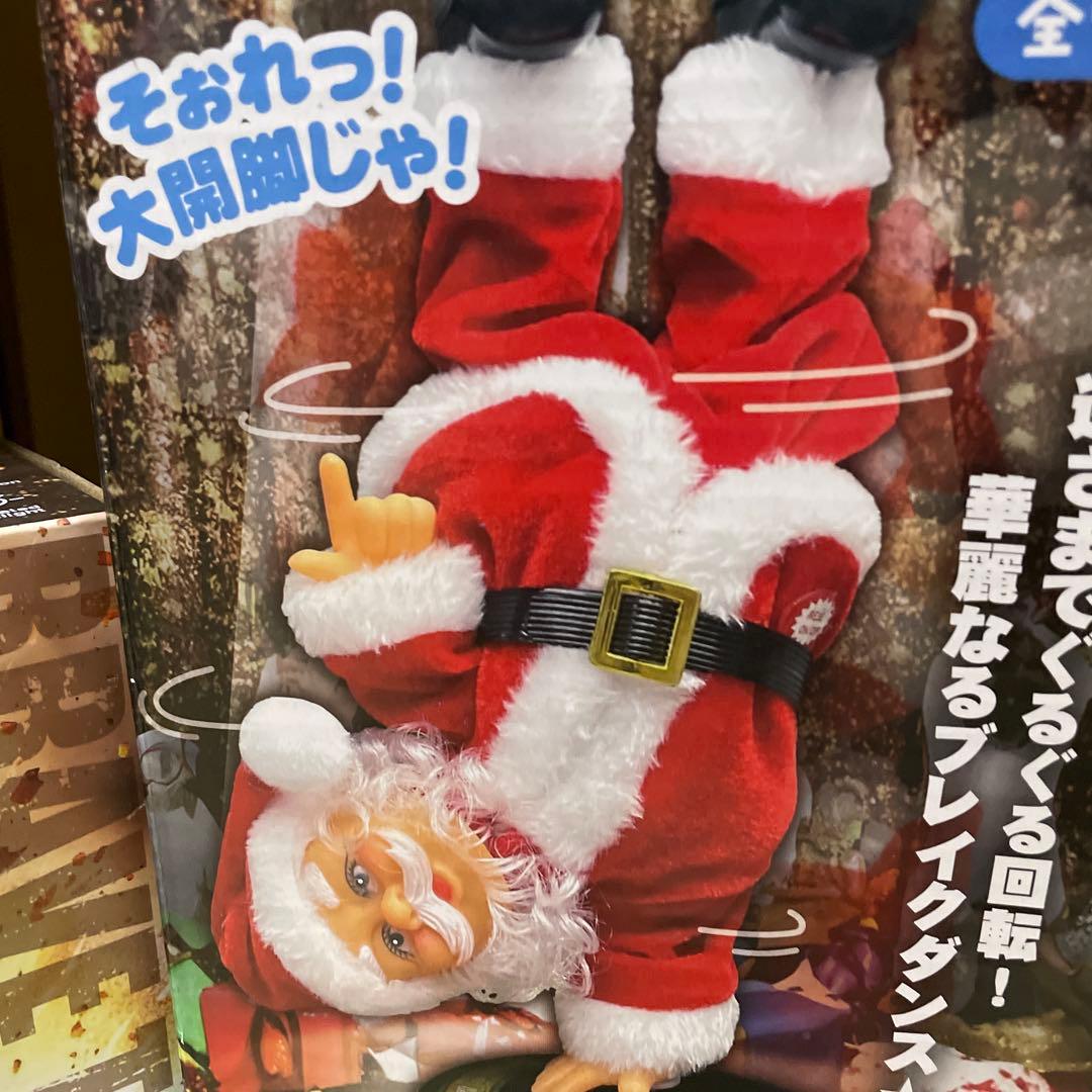 おもちゃセット 車両・ブロック・リモコンまとめ売り