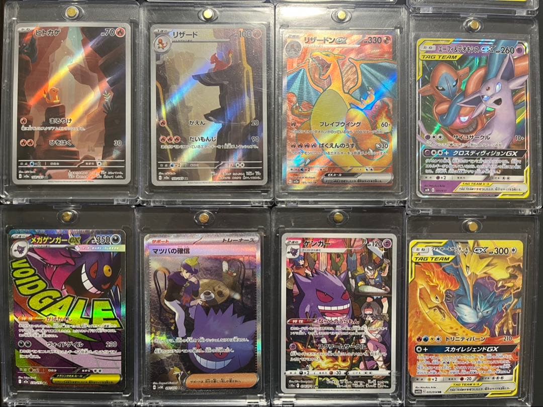 151 SR AR MA GX まとめ売り　ヒトカゲ　リザードン