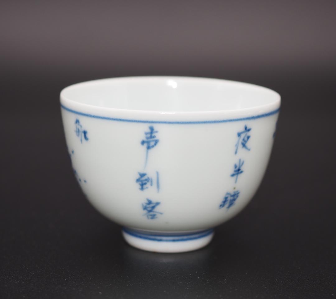 775『織部茶碗 箱付き』九朗/骨董品 茶道具 古美術 アンティーク