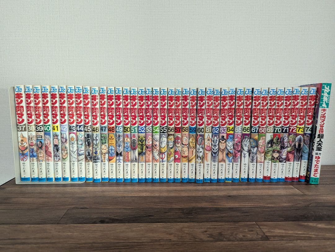 キン肉マンコミック37-74巻 　2世全巻　ダッグ編全巻
