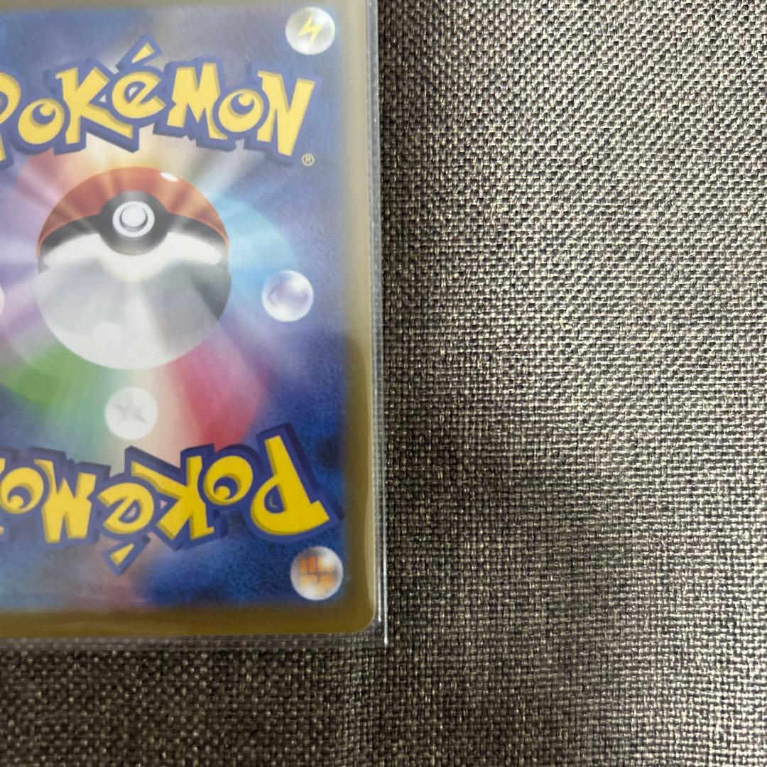 ポケモンカード 拡張パック インフェルノX メガリザードンX ex SAR