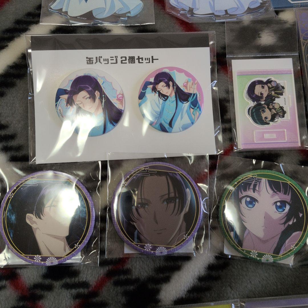 薬屋のひとりごと　アクリルスタンド　缶バッジ　セット　壬氏　猫猫