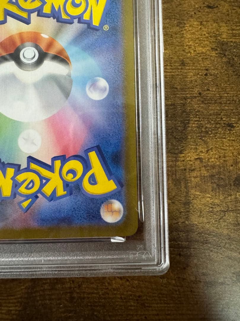 ポケカ】リーリエのピッピ SAR PSA10