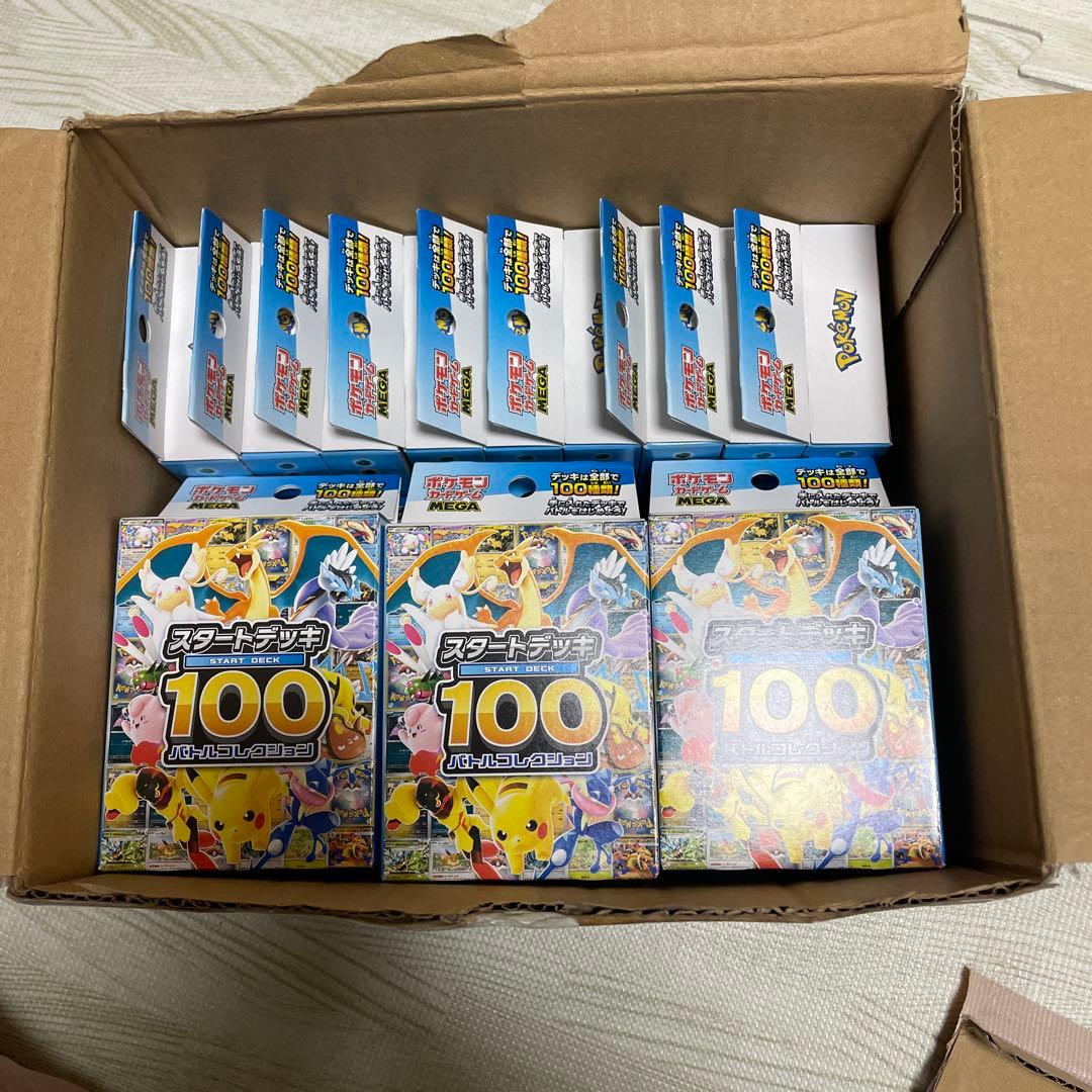 ポケモンカードゲーム スタートデッキ100 28個セット