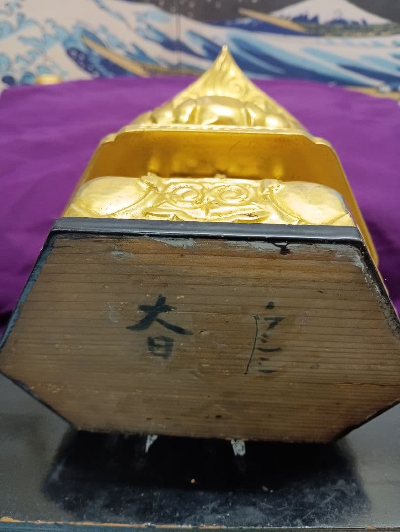 大日如来明治大正時代頃木製金箔塗座像高さ43センチ（台座