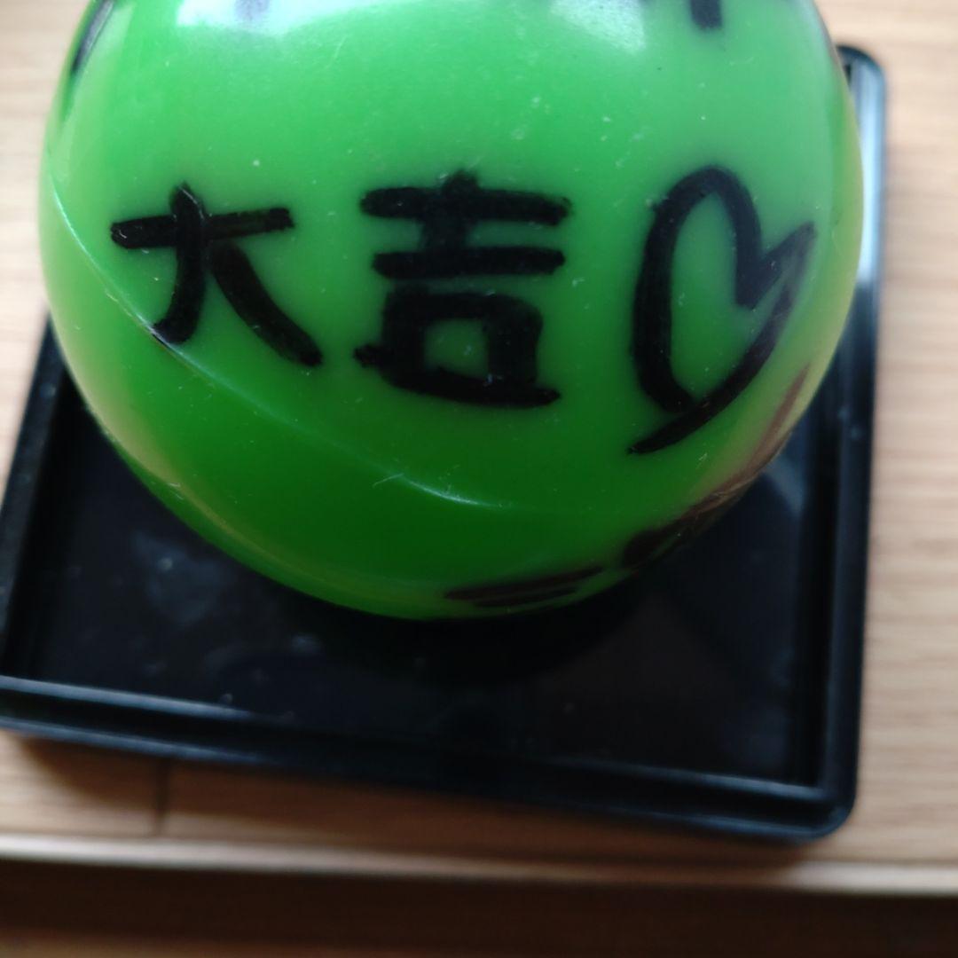 WEST. 濵田崇裕 サインボール