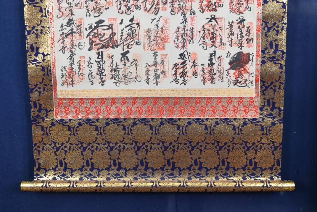 【真作】四国八十八ヶ所霊場集印肉筆/掛軸/名家伝来/AA-625