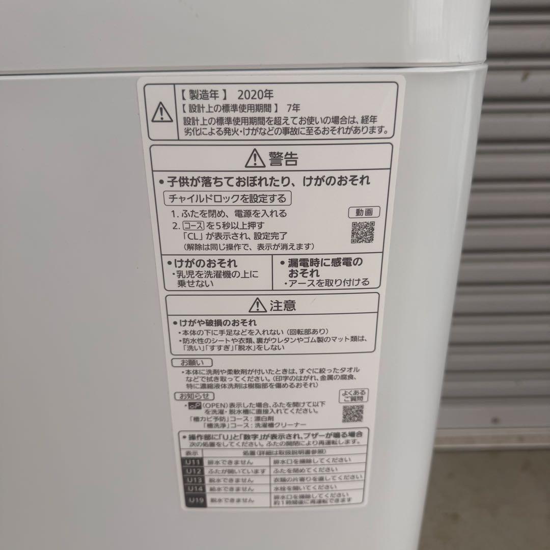 ★ 極美品 女性オーナー パナソニック 洗濯機 NA-F50B13J 5.0kg