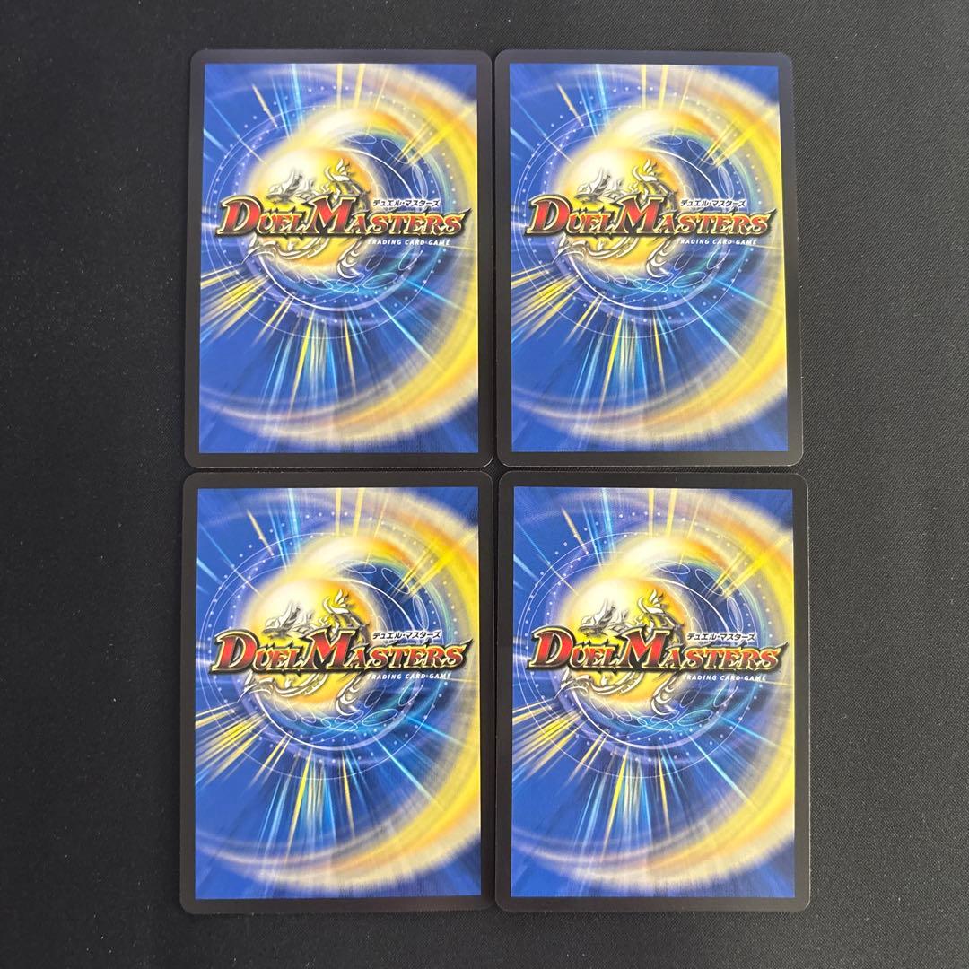 ヨビニオン・マルル　シークレット　4枚